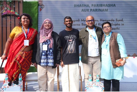 Panellists of a session titled ‘Bhasha, Paribhasha Aur Parinam’ pose for a photo after a fruitful discussion. (L-R) Rituparna Borah, Hameeda Syed, Poongodi Mathiarasu, Kinshuk Gupta, Amrita Tripathi (Courtesy Rainbow Literature Festival) Panellists of a session titled ‘Bhasha, Paribhasha Aur Parinam’ pose for a photo after a fruitful discussion. (L-R) Rituparna Borah, Hameeda Syed, Poongodi Mathiarasu, Kinshuk Gupta, Amrita Tripathi (Courtesy Rainbow Literature Festival)
