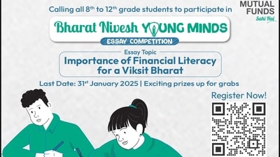 Participate now to 'Bharat Nivesh Young Minds' essay competition and showcase your knowledge on the importance of financial literacy Participate now to 'Bharat Nivesh Young Minds' essay competition and showcase your knowledge on the importance of financial literacy
