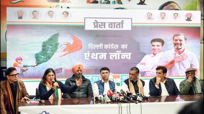 Delhi Congress holds a press conference. (ANI) Delhi Congress holds a press conference. (ANI)