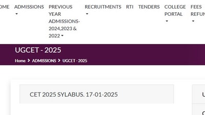 KCET 2025: Karnataka CET registration will begin from January 23, 2025 at kea.kar.nic.in. KCET 2025: Karnataka CET registration will begin from January 23, 2025 at kea.kar.nic.in.