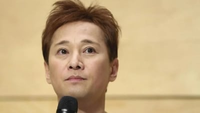 Masahiro Nakai retires after sexual misconduct allegations. Masahiro Nakai retires after sexual misconduct allegations.