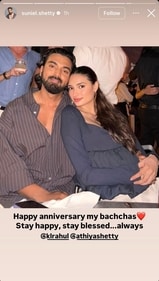 Suniel Shetty's wish for Athiya Shetty and KL Rahul. Suniel Shetty's wish for Athiya Shetty and KL Rahul.