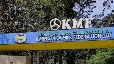 KMF management is set to file a complaint and begin an investigation into the matter. KMF management is set to file a complaint and begin an investigation into the matter.