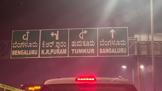 A traffic sign with a typo in Bengaluru. (X/@geniusparadox)