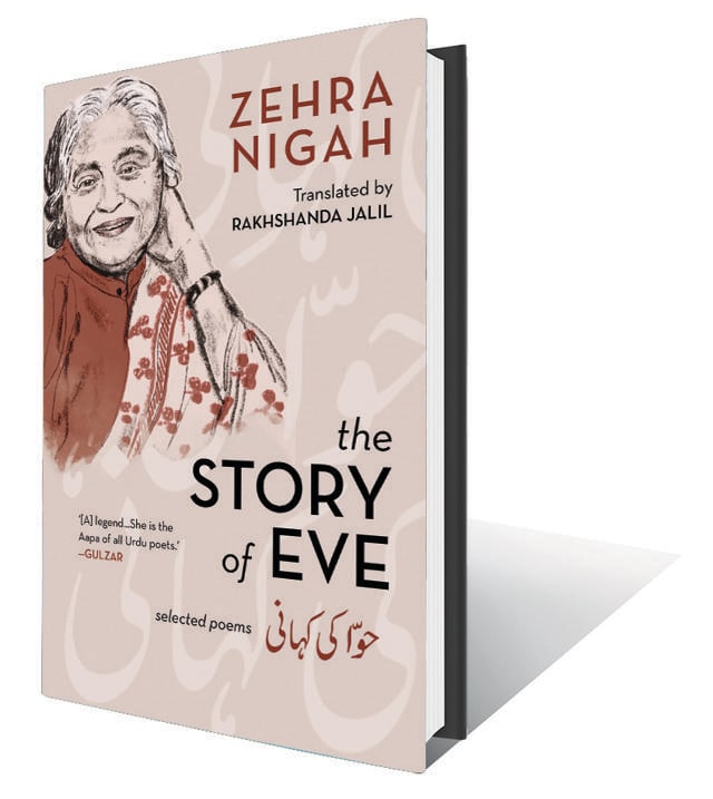 240pp, ₹499; Speaking Tiger 240pp, ₹499; Speaking Tiger