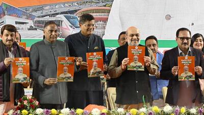Amit Shah unveils the manifesto booklet. (Arvind Yadav/HT Photo) Amit Shah unveils the manifesto booklet. (Arvind Yadav/HT Photo)