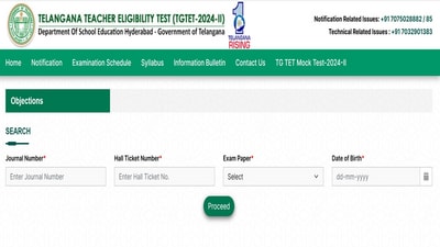 TS TET Answer Key 2024 released at tgtet2024.aptonline.in, link here TS TET Answer Key 2024 released at tgtet2024.aptonline.in, link here