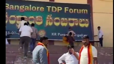 Kannada activists forced organizers to remove the banners that are in Telugu in Bengaluru event. Kannada activists forced organizers to remove the banners that are in Telugu in Bengaluru event.