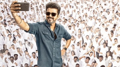 Vijay shared the first poster of his new film Jana Nayagan.
