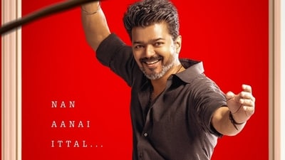 Vijay shared the second look from his film. Vijay shared the second look from his film.
