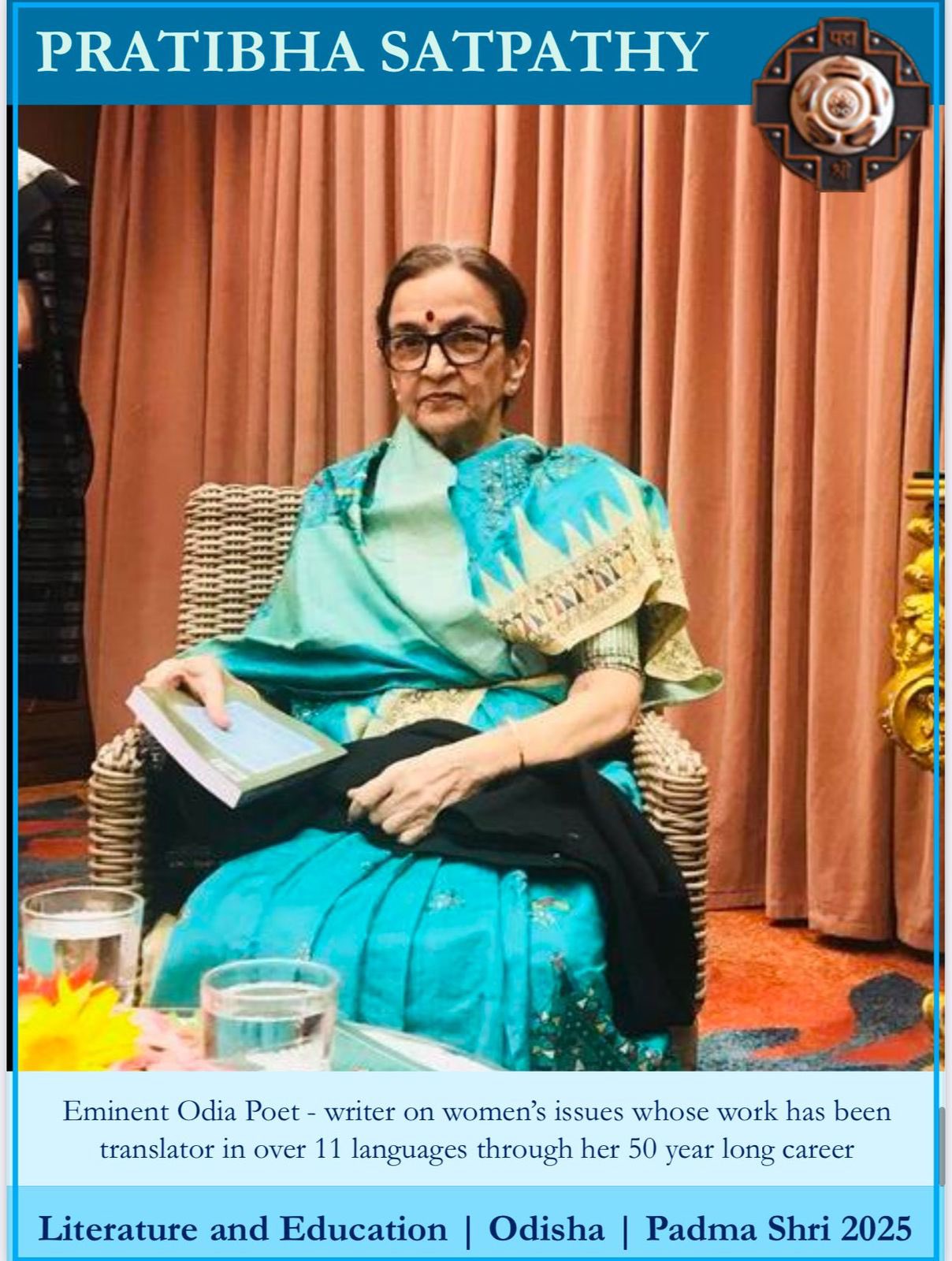 Pratibha Satpathy, 80, is a prominent poet in Odia literature, known for her contributions and literary achievements (@DrHariBabuK/X) Pratibha Satpathy, 80, is a prominent poet in Odia literature, known for her contributions and literary achievements (@DrHariBabuK/X)