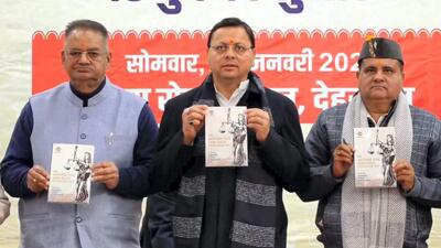 Uttarakhand chief minister Pushkar Singh Dhami at an event to announce the implementation of the Uniform Civil Code, in Dehradun, on Monday. (@pushkardhami) Uttarakhand chief minister Pushkar Singh Dhami at an event to announce the implementation of the Uniform Civil Code, in Dehradun, on Monday. (@pushkardhami)