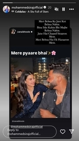 Mohammed Siraj quashes rumours of dating Asha Bhosle's granddaughter Zanai Bhosle. (Instagram/mohammedsirajofficial)
