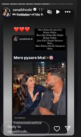 Zanai shared her photo with Siraj. Zanai shared her photo with Siraj.