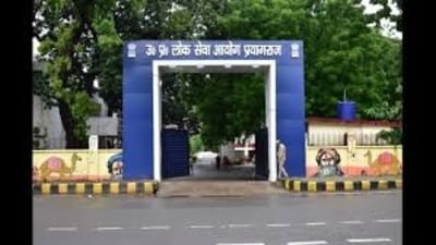UPPSC Exam Calendar 2025: PCS, AE, Lecturer and other exam dates released UPPSC Exam Calendar 2025: PCS, AE, Lecturer and other exam dates released