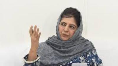 PDP chief Mehbooba Mufti (File) PDP chief Mehbooba Mufti (File)