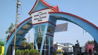 The Assam Rifles personnel were admitted to the Regional Institute of Medical Sciences (RIMS) in Imphal on Monday The Assam Rifles personnel were admitted to the Regional Institute of Medical Sciences (RIMS) in Imphal on Monday