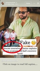 Saba's post schooling people who questioned Saif Ali Khan's fast recovery. Saba's post schooling people who questioned Saif Ali Khan's fast recovery.