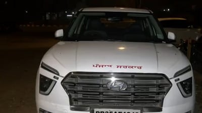 Large sums of money, liquor and AAP pamphlets were recovered from inside the car. (X/@ANI) Large sums of money, liquor and AAP pamphlets were recovered from inside the car. (X/@ANI)