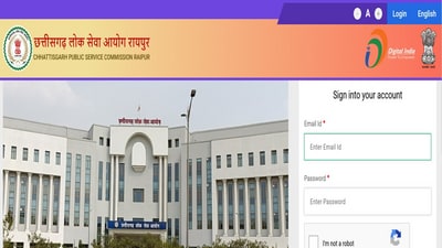 CGPSC PCS Prelims Admit Card 2024 out at psc.cg.gov.in, download link here CGPSC PCS Prelims Admit Card 2024 out at psc.cg.gov.in, download link here