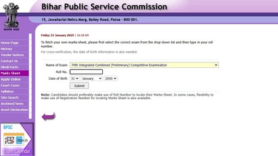 BPSC 70th CCE Prelims marks sheet released at bpsc.bihar.gov.in (Official website, screenshot) BPSC 70th CCE Prelims marks sheet released at bpsc.bihar.gov.in (Official website, screenshot)