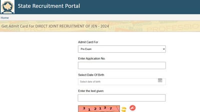 RSSB JE admit card 2024 for February 6, 7 exams released (recruitment.rajasthan.gov.in, screenshot) RSSB JE admit card 2024 for February 6, 7 exams released (recruitment.rajasthan.gov.in, screenshot)