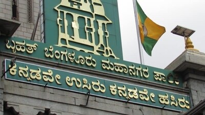 BBMP will soon conduct an auction of those properties which have piled up tax dues. BBMP will soon conduct an auction of those properties which have piled up tax dues.