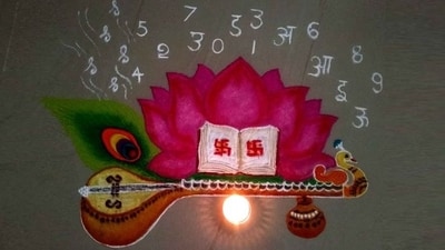 6. Books and Knowledge-Themed Rangoli - Since Saraswati Puja is dedicated to wisdom, why not create a rangoli featuring books, pens, or an open scripture? Use soft pastel shades to give it a scholarly yet artistic appeal. (File Photo) 6. Books and Knowledge-Themed Rangoli - Since Saraswati Puja is dedicated to wisdom, why not create a rangoli featuring books, pens, or an open scripture? Use soft pastel shades to give it a scholarly yet artistic appeal. (File Photo)
