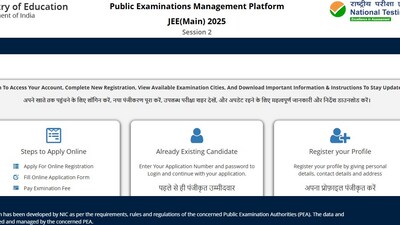 JEE Main 2025 session 2 registration starts at jeemain.nta.nic.in (Official website, screenshot)