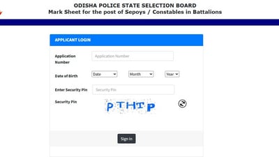 Odisha Police Constable result announced (Official website screenshot) Odisha Police Constable result announced (Official website screenshot)