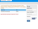 IBPS PO 2024: Link for uploading documents for interview available at ibps.in IBPS PO 2024: Link for uploading documents for interview available at ibps.in
