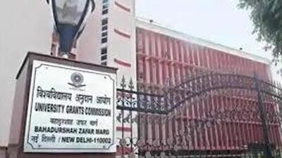 According to the government, once HECI is established, all other regulatory bodies, including UGC and All India Council for Technical Education (AICTE) will be merged with it (FILE PHOTO) According to the government, once HECI is established, all other regulatory bodies, including UGC and All India Council for Technical Education (AICTE) will be merged with it (FILE PHOTO)