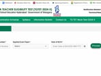 The TS TET provisional answer key was released on January 25, 2025, and the objection window was closed on January 27, 2025.