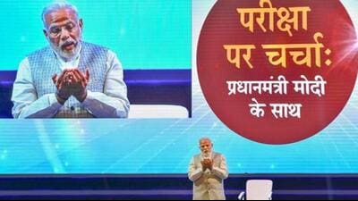 Pariksha Pe Charcha is Narendra Modi’s annual interaction with teachers, students, and parents ahead of board exams. (PTI/File) Pariksha Pe Charcha is Narendra Modi’s annual interaction with teachers, students, and parents ahead of board exams. (PTI/File)