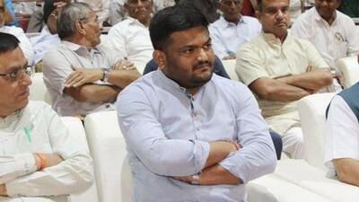 Hardik Patel said that the decision would benefit many youths (X/HardikPatel_) Hardik Patel said that the decision would benefit many youths (X/HardikPatel_)