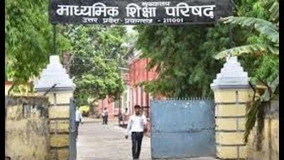 Till previous year, the examiners could submit the marks any time after the practical examination from anywhere. (For Representation)