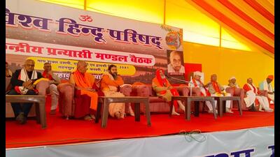 VHP’s Central Board of Trustees meeting underway in Parishad’s camp in Sector 18 of Mahakumbh Nagar on Feb 7. (Sourced) VHP’s Central Board of Trustees meeting underway in Parishad’s camp in Sector 18 of Mahakumbh Nagar on Feb 7. (Sourced)