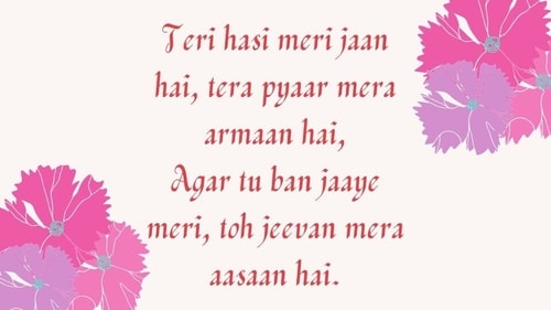 Happy Propose Day 2025 (Image by Canva) Happy Propose Day 2025 (Image by Canva)