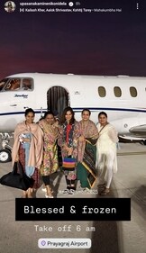 Upasana Konidela with her sister and friends on the way to Mahakumbh. Upasana Konidela with her sister and friends on the way to Mahakumbh.
