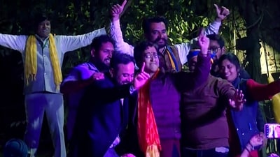 Delhi CM and AAP candidate from the Kalkaji Assembly seat, Atishi with party workers and supporters dances and celebrates her win (ANI) Delhi CM and AAP candidate from the Kalkaji Assembly seat, Atishi with party workers and supporters dances and celebrates her win (ANI)