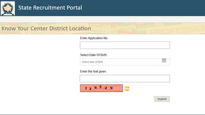 RPSC Rajasthan Librarian exam district information released (Official website screenshot ) RPSC Rajasthan Librarian exam district information released (Official website screenshot )