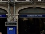 A Bengali-language signboard in London has become the focus on an intense debate. A Bengali-language signboard in London has become the focus on an intense debate.