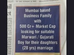 A viral matrimonial ad for a daughter from a wealthy family, citing a '500+ market cap,' puzzled social media users. A viral matrimonial ad for a daughter from a wealthy family, citing a '500+ market cap,' puzzled social media users.