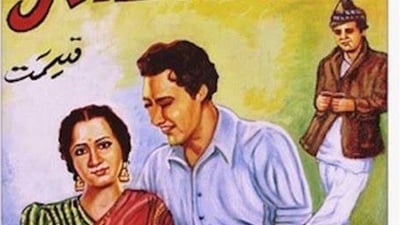 Ashok Kumar's film was India's first ₹1 crore blockbuster. Ashok Kumar's film was India's first ₹1 crore blockbuster.