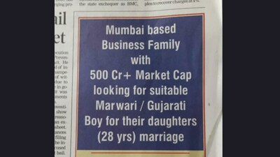 A viral matrimonial ad for a daughter from a wealthy family, citing a '500+ market cap,' puzzled social media users. (Reddit/malayali-minds)