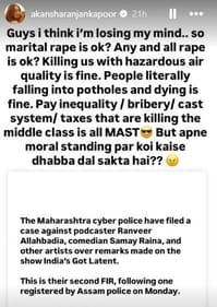 Akansha Ranjan Kapoor voiced her concerns via Instagram stories.