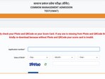 CMAT result 2025 announced at exam.nta.ac.in