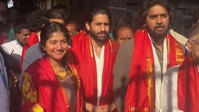 Naga Chaitanya and Sai Pallavi posed for photos outside Tirupati temple. Naga Chaitanya and Sai Pallavi posed for photos outside Tirupati temple.