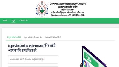 UKPSC RO/ARO Admit Card released at psc.uk.gov.in, download link here UKPSC RO/ARO Admit Card released at psc.uk.gov.in, download link here
