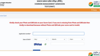 CMAT result 2025 announced at exam.nta.ac.in (Official website, screenshot) CMAT result 2025 announced at exam.nta.ac.in (Official website, screenshot)